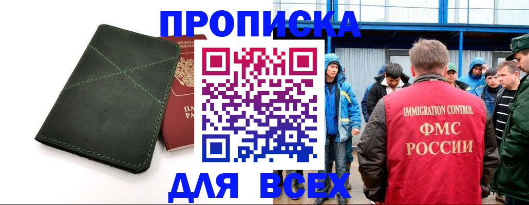 форма 3 в Райчихинске